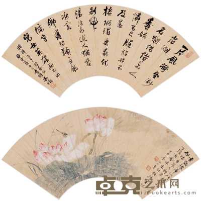 陆抑非 吴徵 甲申（1944）年作 清暑图 行书（两幅） 扇面 18×51cm×2